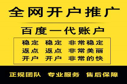 百度推广运营的成功之路：从策略到执行